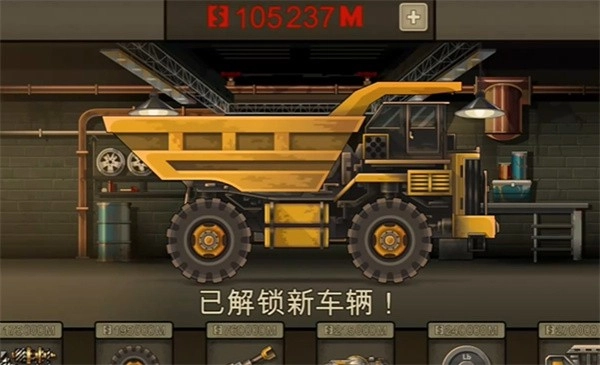 战车撞僵尸2手机版
