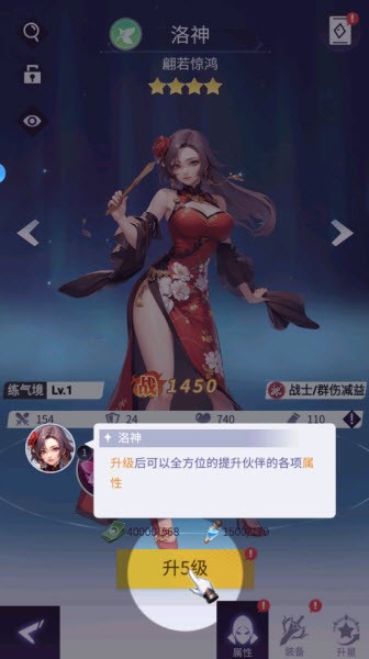 修真高手游戏最新版