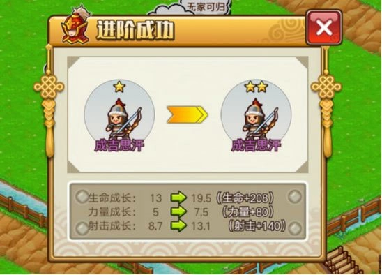 小小村长单机版免费下载