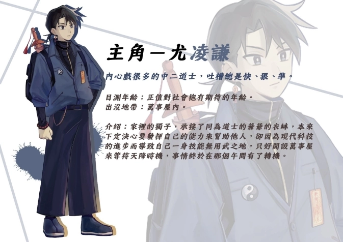 奇事轶闻谭