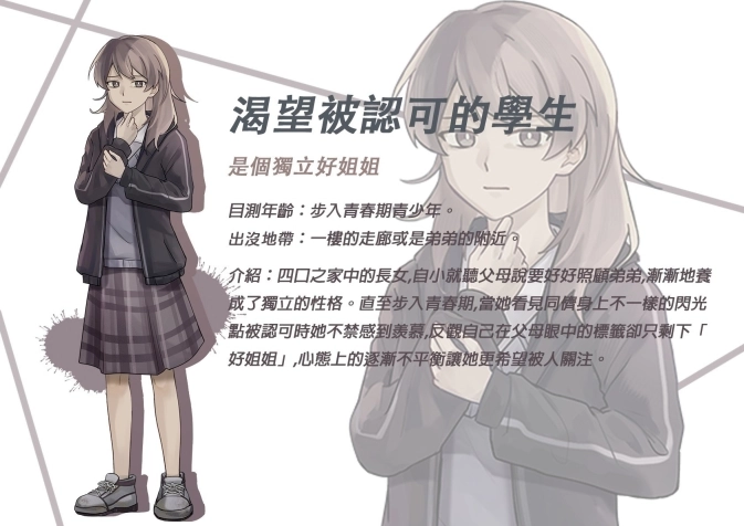奇事轶闻谭