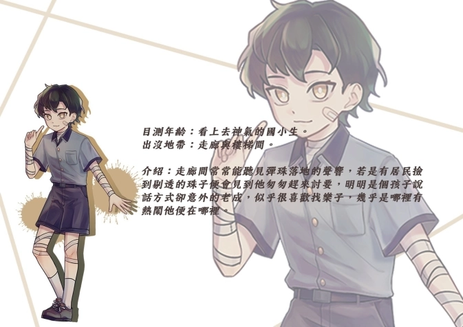 奇事轶闻谭