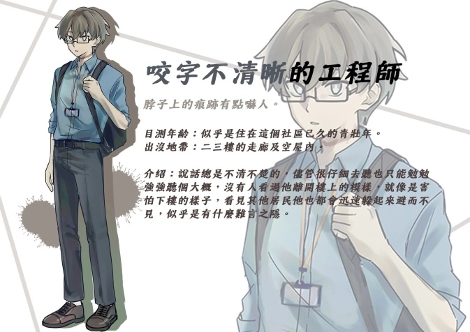 奇事轶闻谭