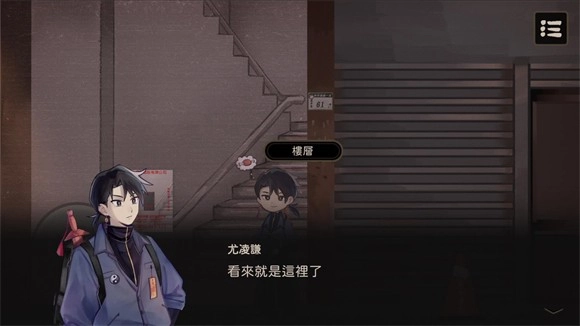 奇事轶闻谭