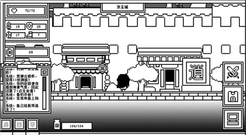 下一层的封魔塔