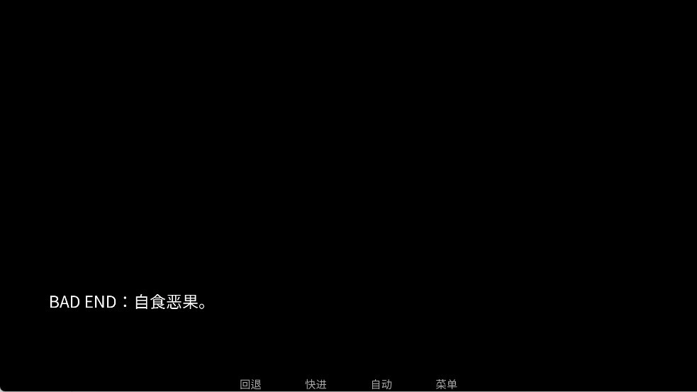 吃人天神手机版