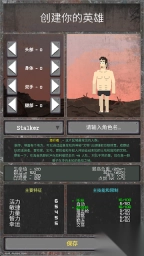 袖珍区中文版