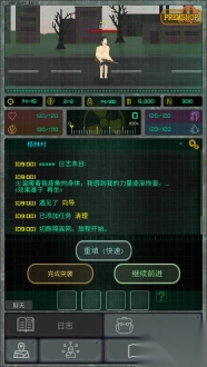 袖珍区中文版