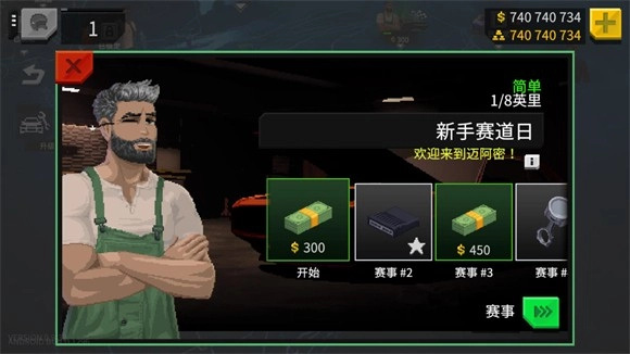 顶尖赛车手汉化版