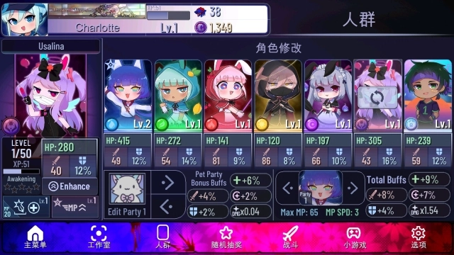 加查隧道