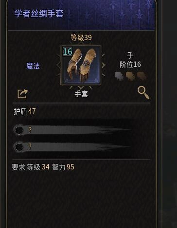 undecember中文版手机下载