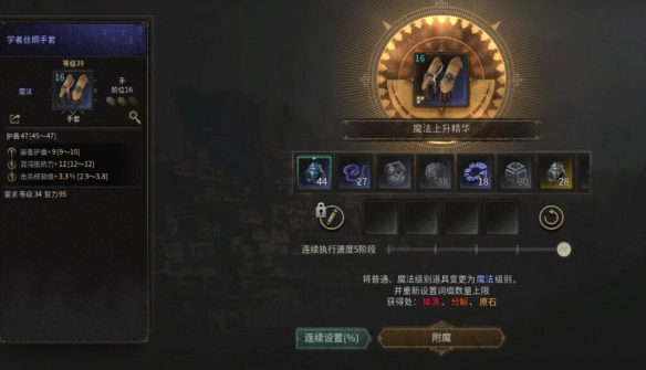 undecember中文版手机下载
