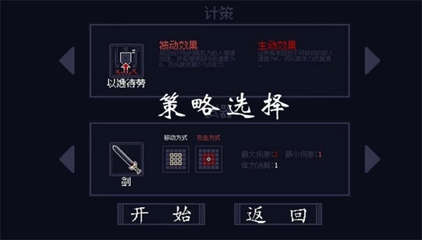 将游戏手机版安装包下载