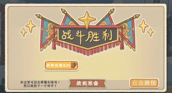 出将入相