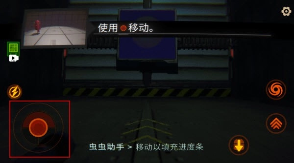 R.E.P.O.手游