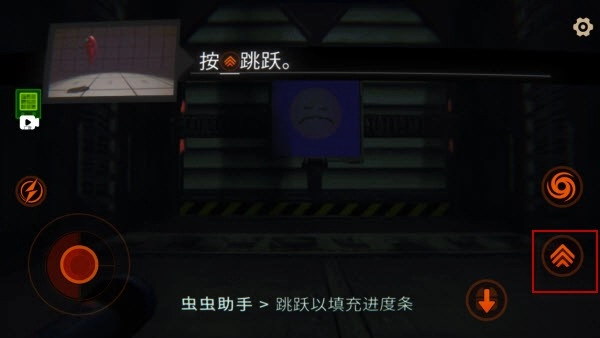 R.E.P.O.手游