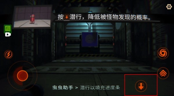 R.E.P.O.手游