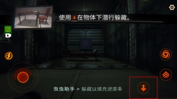 R.E.P.O.手游