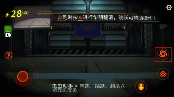 R.E.P.O.手游