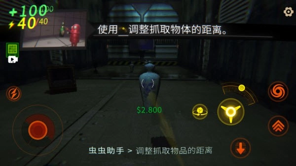 R.E.P.O.手游