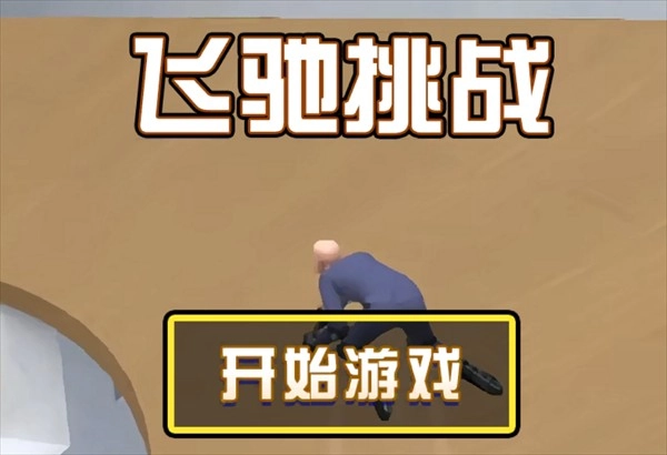 找个班上官网版下载