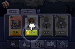 放置塔防幽林守卫者老版下载