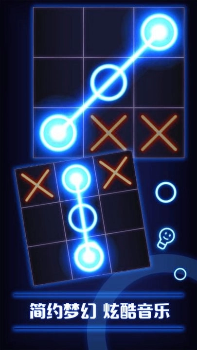 双人井字棋游戏下载