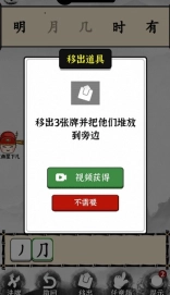 脑洞文字解谜官方版下载