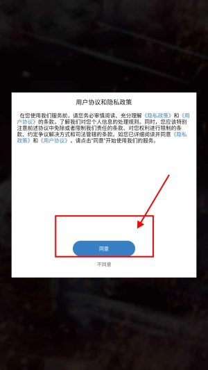 最牛挖掘机游戏下载