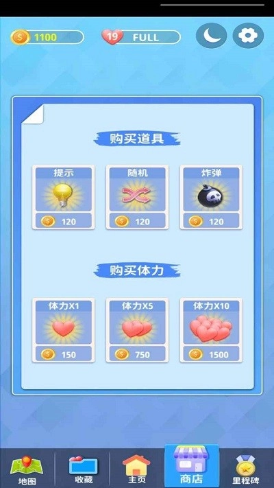 连连看看游戏下载