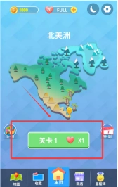 连连看看游戏下载