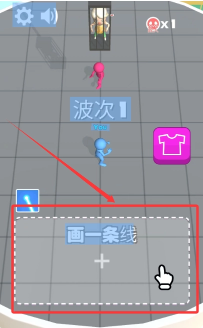一剑消灭你官方版下载