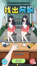 帮她逃生老版下载