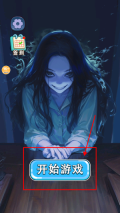 帮她逃生老版下载