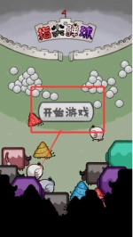 指尖弹球免费下载