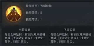 问鼎三国游戏官方版下载