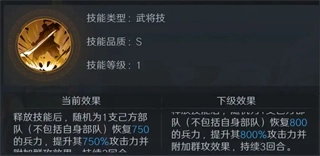 问鼎三国游戏官方版下载