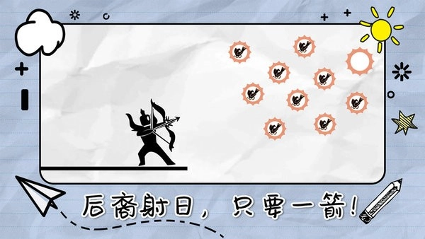 划线来闯关最新版下载