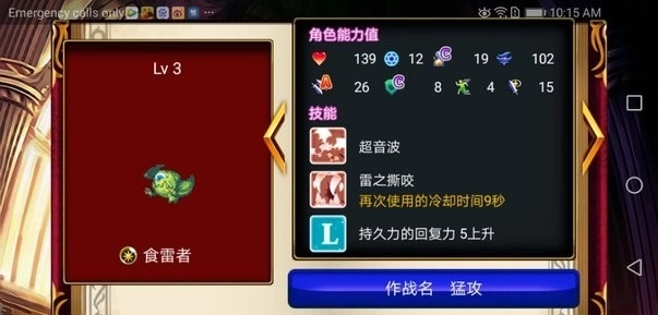 女王大人说了算手游版下载