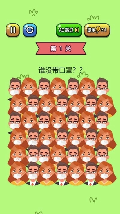 疯狂找茬茬最新下载