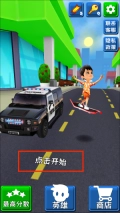 地铁抓捕逃亡2025下载