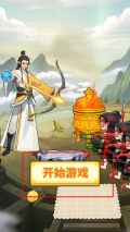 开心萌可安静书安装下载