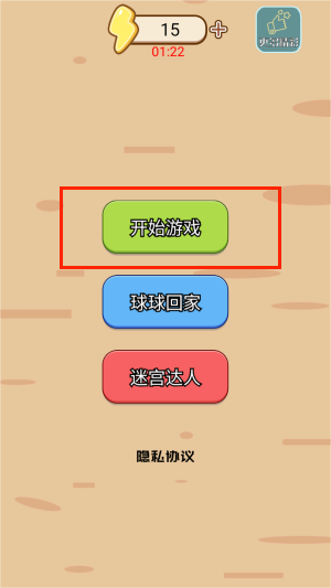 解压日志老版本下载