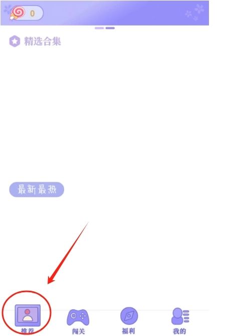 涂色王国手游版下载