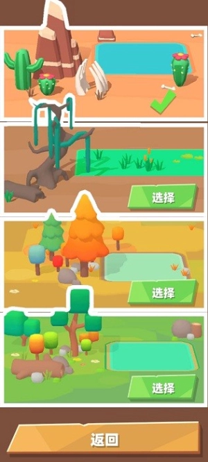 翻滚吧动物大作战安卓版下载