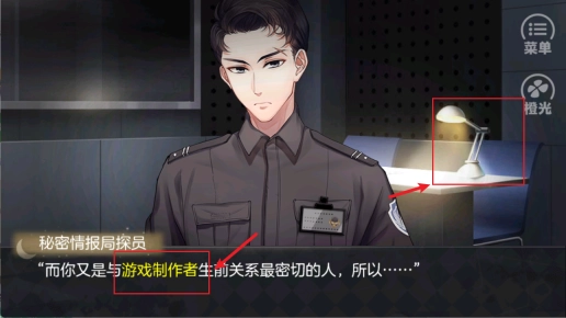 以罪之名2免费版下载