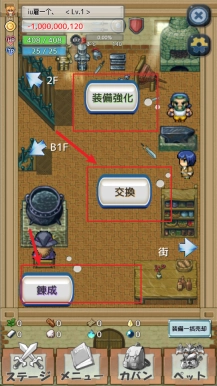 负遗产手游版下载