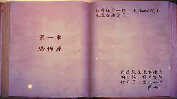 女巫之哭2最新版安卓下载