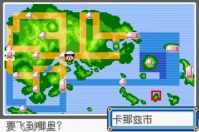 口袋妖怪珍珠手机版免费下载