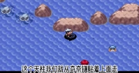 口袋妖怪红宝石手机版游戏下载